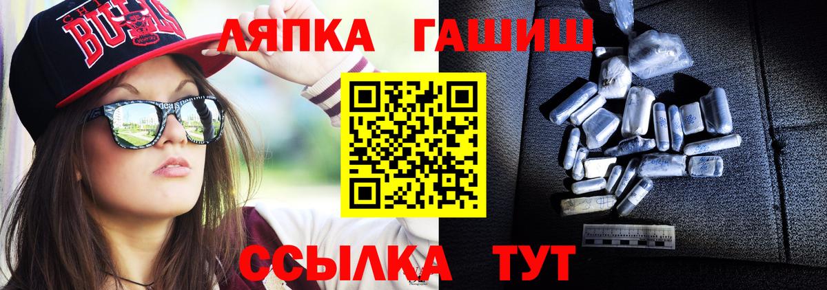Орск  купить наркотик  Вход с VPN  ГАШИШ Ice-O-Lator  ГАШИШ гарик 