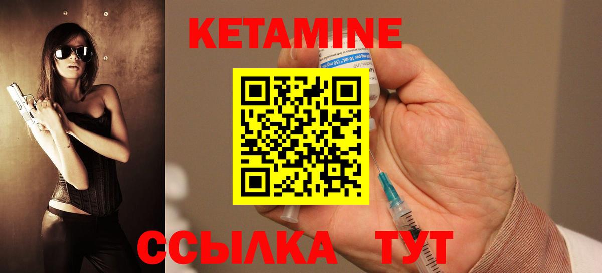 Орск  Вход с VPN  Канабис  МЕФ кристаллы  ГАШИШ 