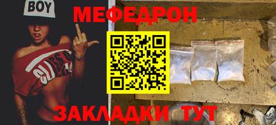 бутират Свободный