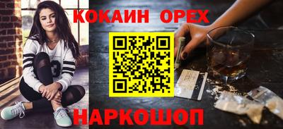 мескалин Северобайкальск