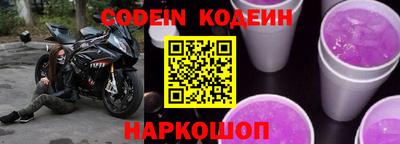 мефедрон мука Севастополь