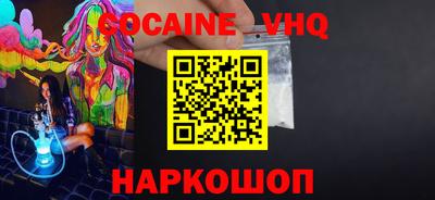 мефедрон мука Севастополь