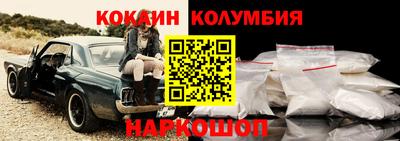 мескалин Северобайкальск