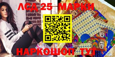 мефедрон мука Севастополь