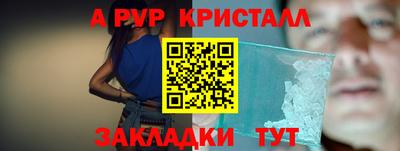 бутират Свободный