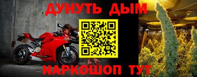 мефедрон мука Севастополь