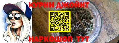 мескалин Северобайкальск