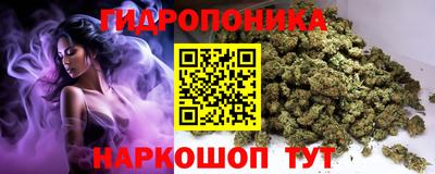 мескалин Северобайкальск