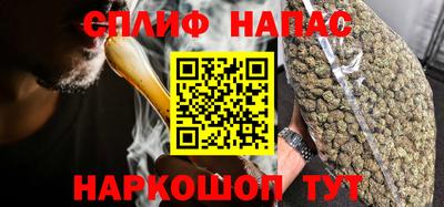 мефедрон мука Севастополь