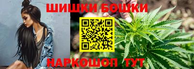мескалин Северобайкальск