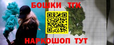 мефедрон мука Севастополь