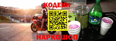 мефедрон мука Севастополь
