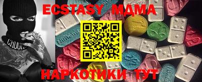 мескалин Северобайкальск