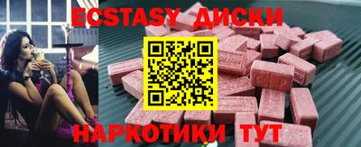 бутират Свободный
