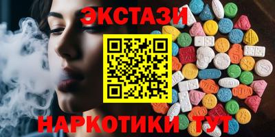 мефедрон мука Севастополь