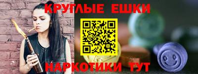 мескалин Северобайкальск