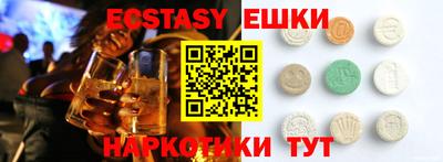 бутират Свободный