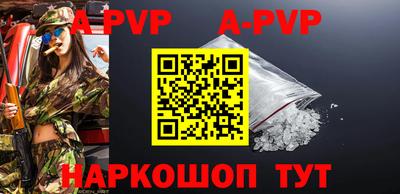 мефедрон мука Севастополь