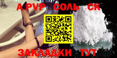 мескалин Северобайкальск