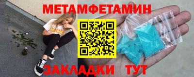мефедрон мука Севастополь