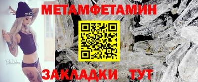 мескалин Северобайкальск