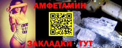 мефедрон мука Севастополь