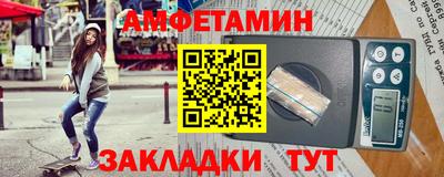 мескалин Северобайкальск