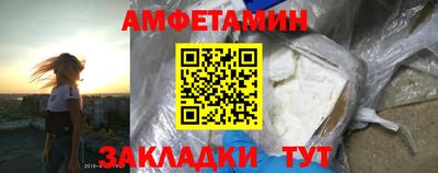 мефедрон мука Севастополь