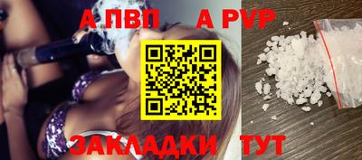 мефедрон мука Севастополь