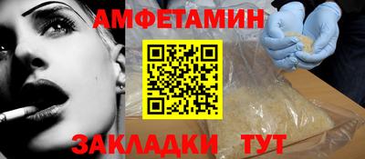 мефедрон мука Севастополь