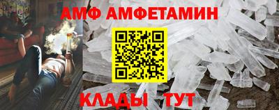 мефедрон мука Севастополь