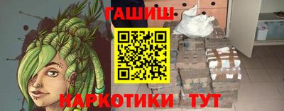 мескалин Северобайкальск
