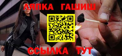 мескалин Северобайкальск