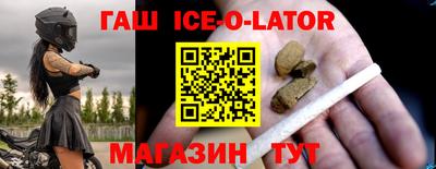 мескалин Северобайкальск