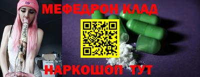 бутират Свободный