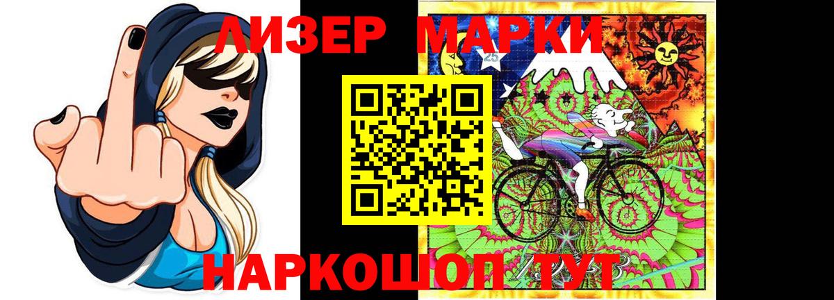 Лсд 25 экстази кислота Орск