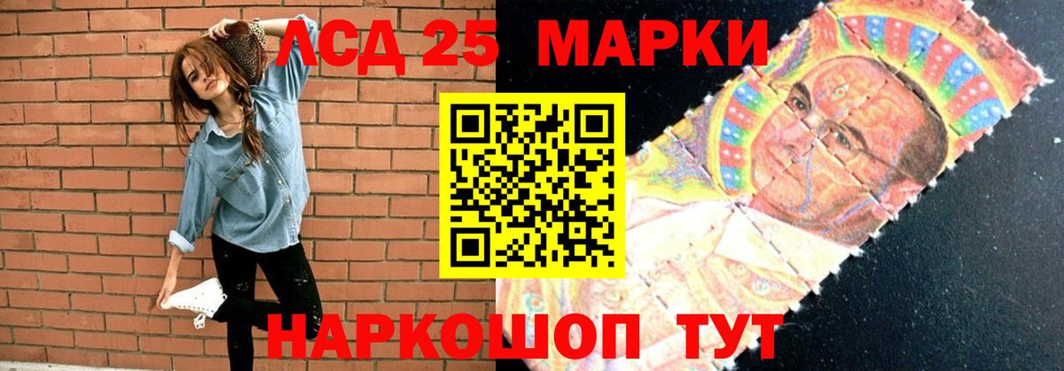 Орск  ЛСД экстази ecstasy  Вход с VPN 